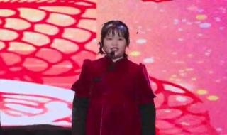 元宵晚会演到几点结束 央视元宵晚会2023