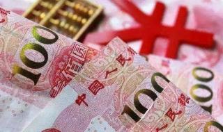 淮北矿业每月的几号到几号是提取公积金和办理公积金贷款的时间 淮北住房公积金查询