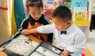 幼儿园收春季学费温馨提示 幼儿园春季招生简章